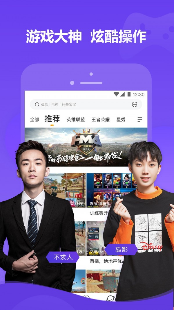 草莓视频app免费软件