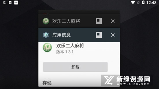 欢乐二人麻将手机版正版v1.3.1安卓最新版