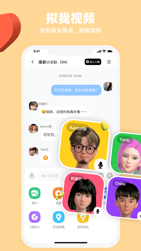 玩客iOS版