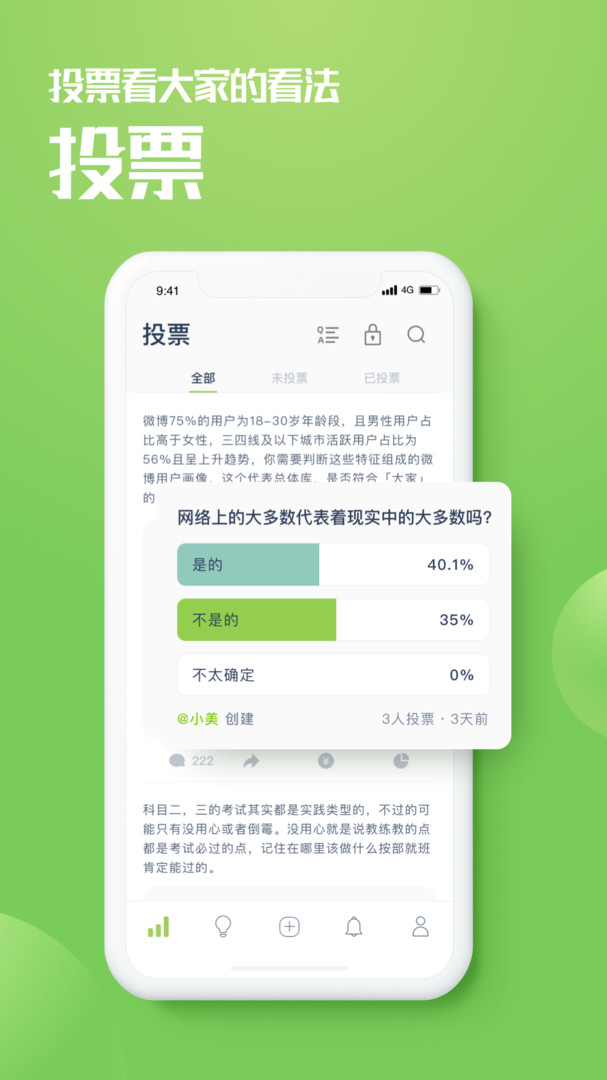 乙评安卓版