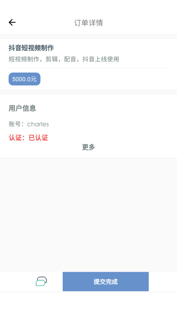 去发现安卓版
