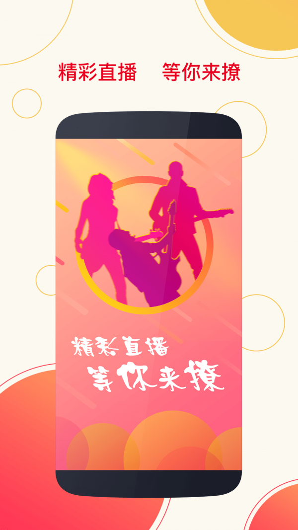 菠萝视频ios