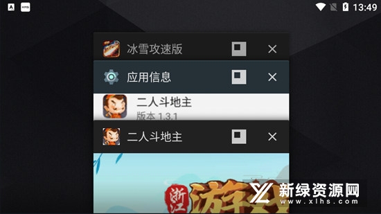 二人斗地主安卓版联机版本v1.3.1最新版