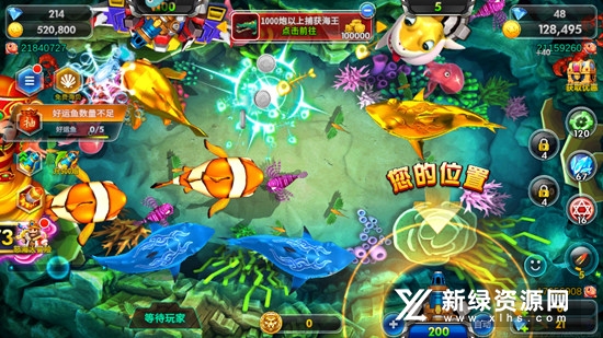 海王捕鱼福利版
