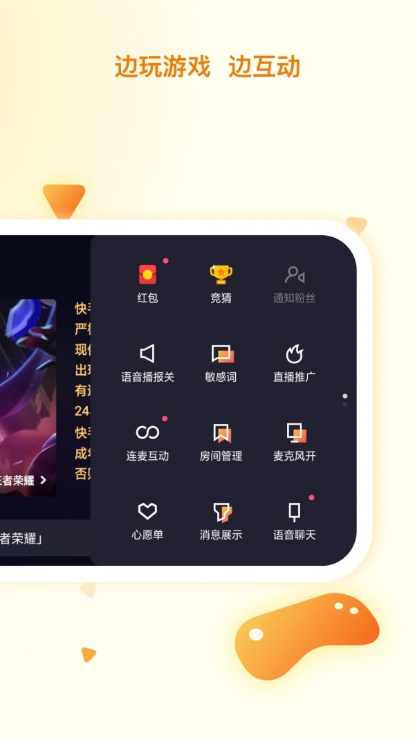 绿巨人视频app下载