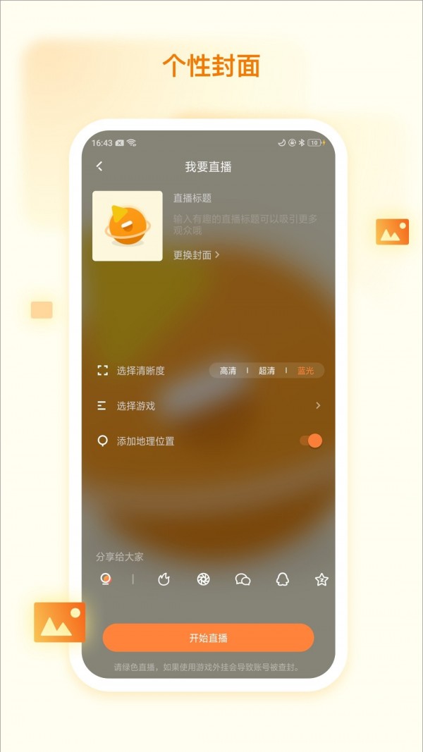 绿巨人视频app下载
