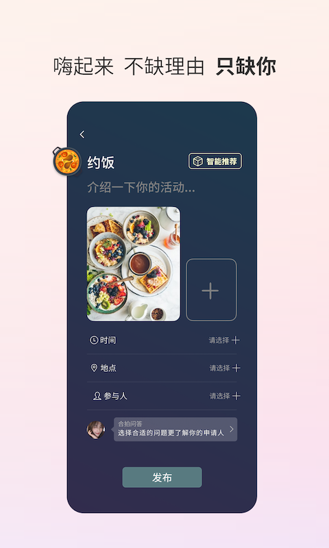 玩客安卓版