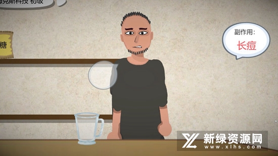 我一勺三花淡奶原版游戏
