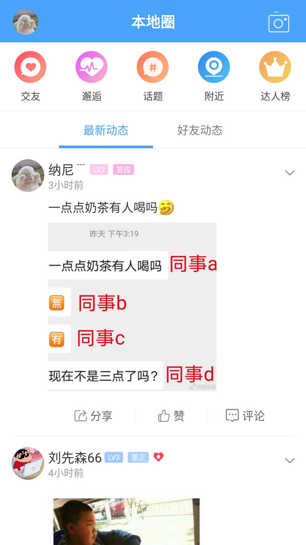 丰宁在线安卓版