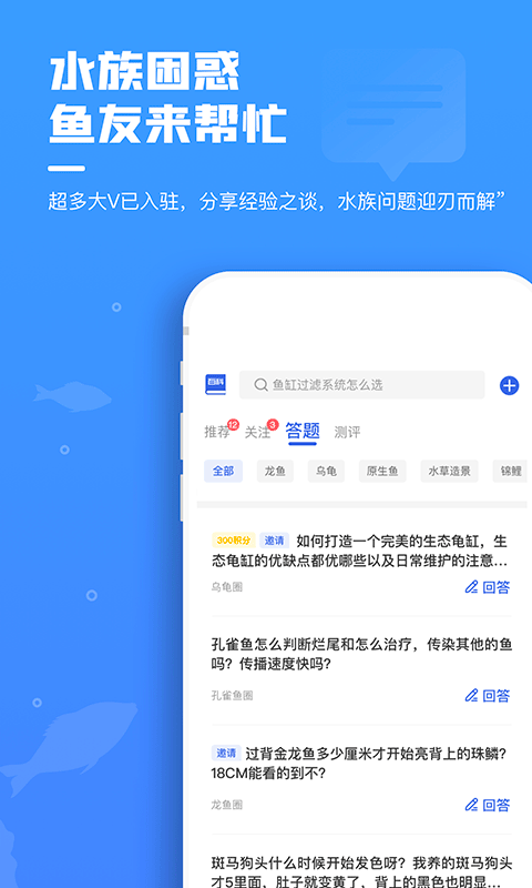 鲲天下安卓版