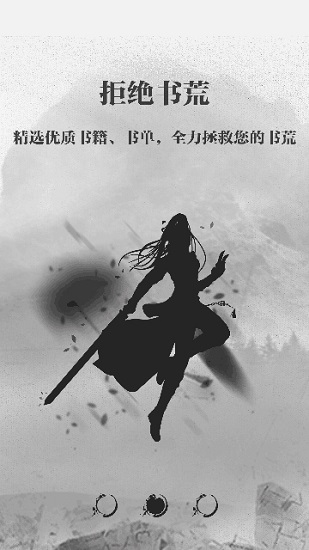 钉钉阅读最新版