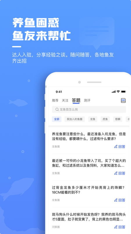 鲲天下iOS版