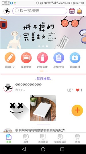 奇领yy 6080影视