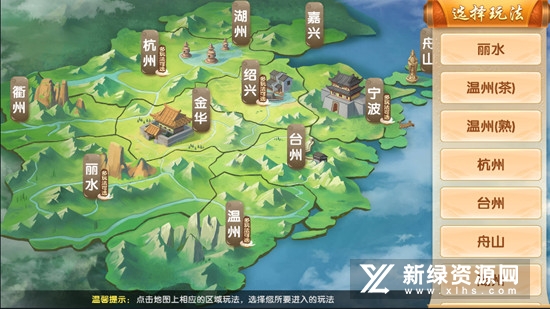 火拼斗地主手机版正版(火拼斗地主等级版)v1.3.1官方版