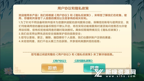 火拼斗地主手机版正版(火拼斗地主等级版)v1.3.1官方版