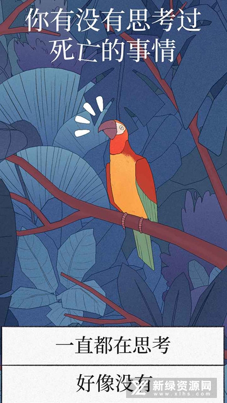 Bird Alone孤独的鸟儿官方正式版游戏