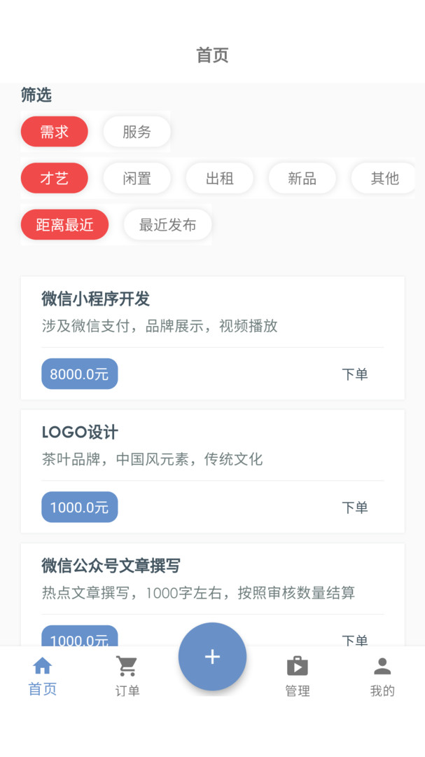 去发现安卓版