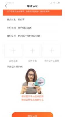 富二代app免费下载朽api在线下载