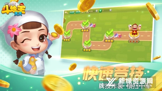 小米天天斗地主HD最新版本