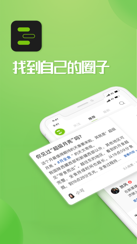乙评iOS版