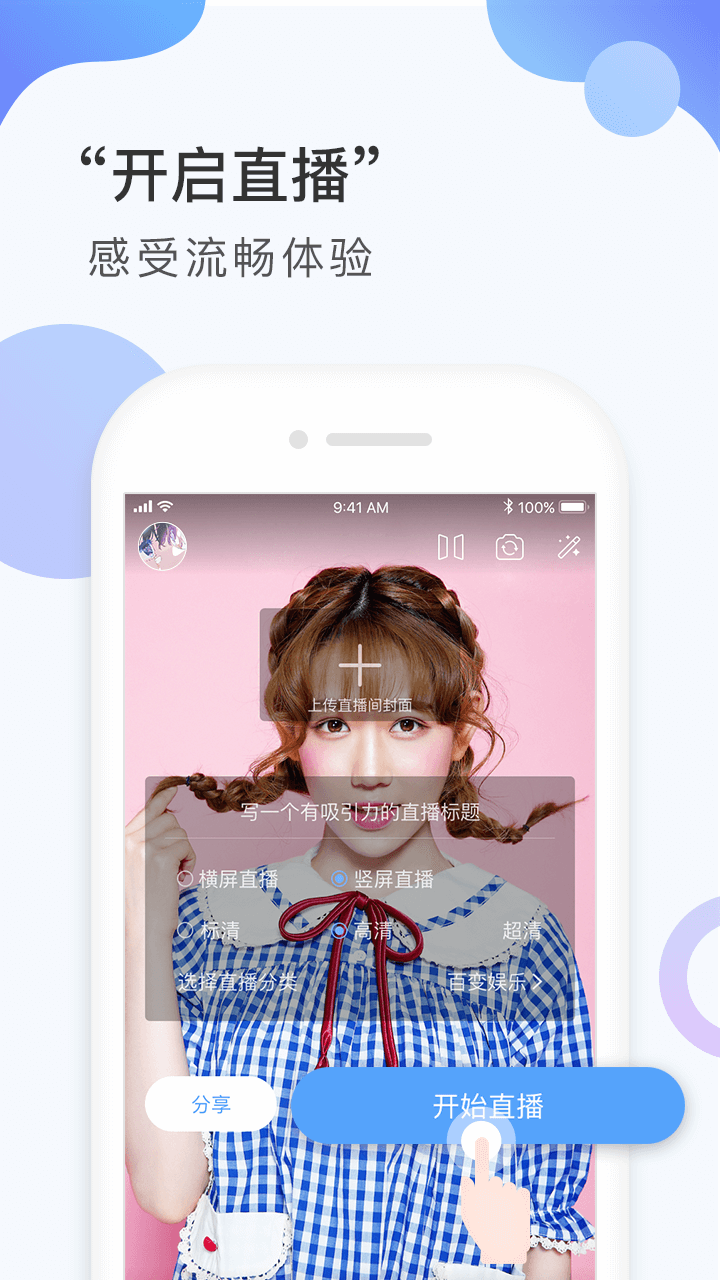 奇领yy 6080影视