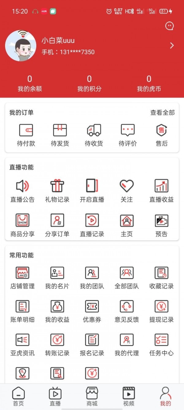 含羞草实验研究所入口