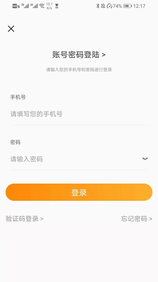 招办直联安卓版