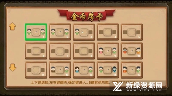 永联中国象棋T