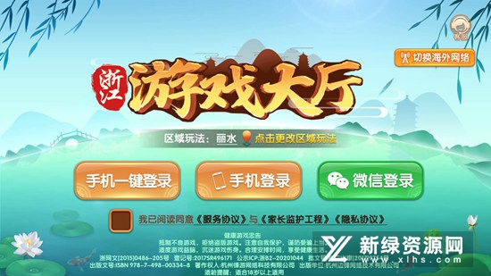 六月游戏单机斗地主2022无需网络版v1.3.1