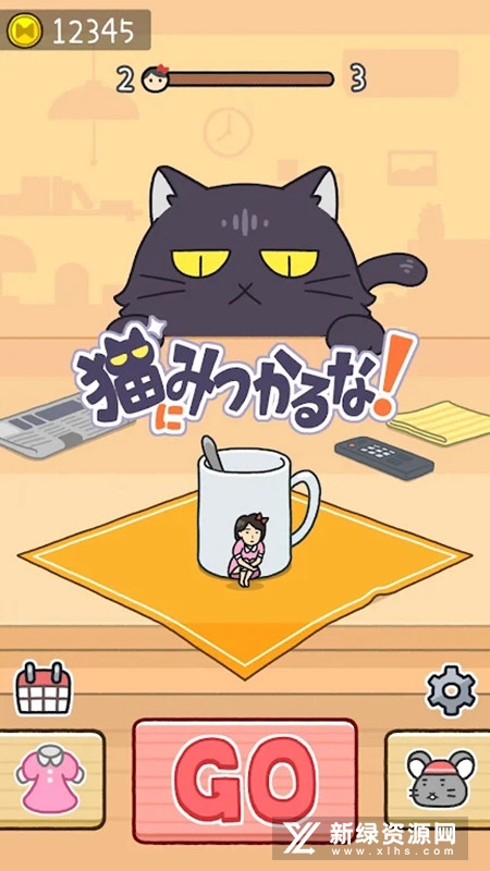 HideSeek豆腐女孩躲猫猫正版游戏