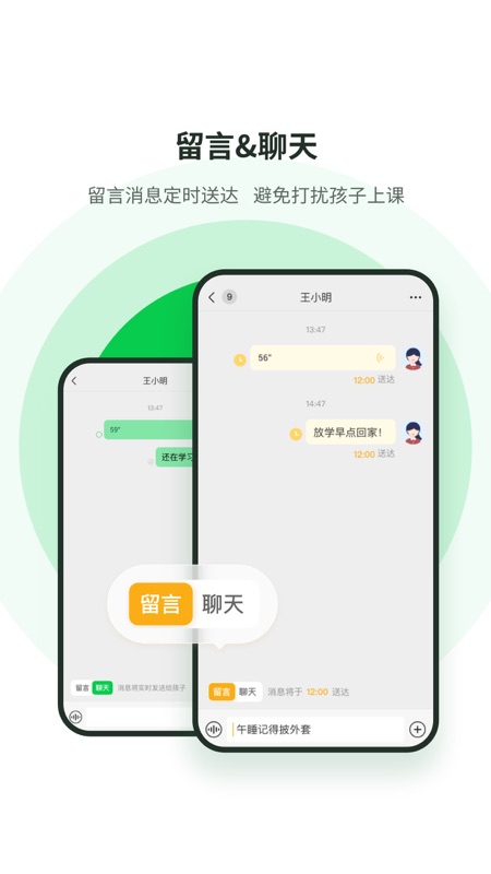 响应iOS版