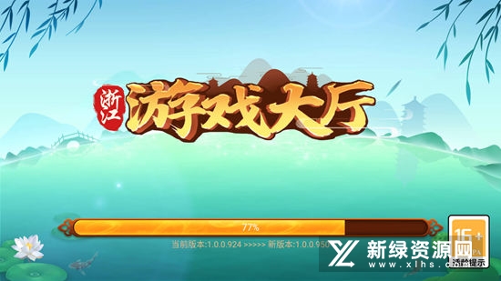 温州边锋双扣游戏大厅官方版正版