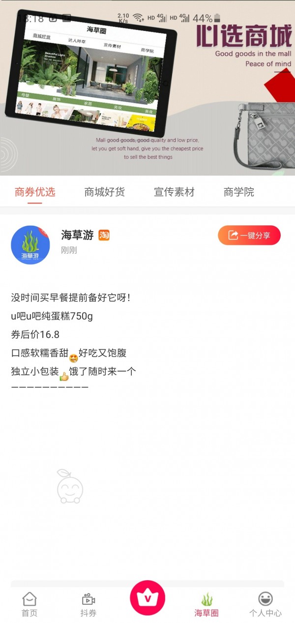 豆奶app下载朽api免费下载ios