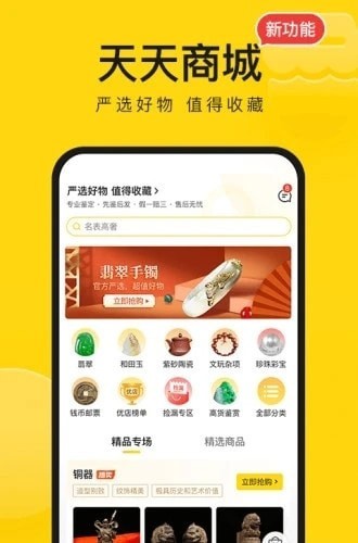 黑马live直播