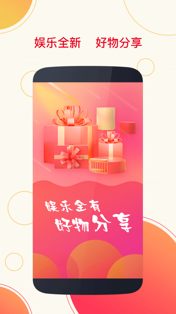 菠萝视频ios