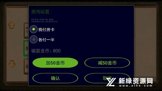 永联中国象棋T