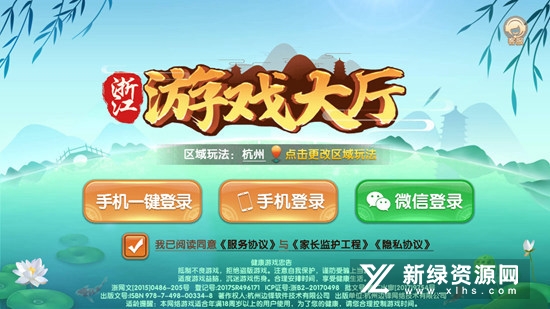 二人斗地主安卓版联机版本v1.3.1最新版