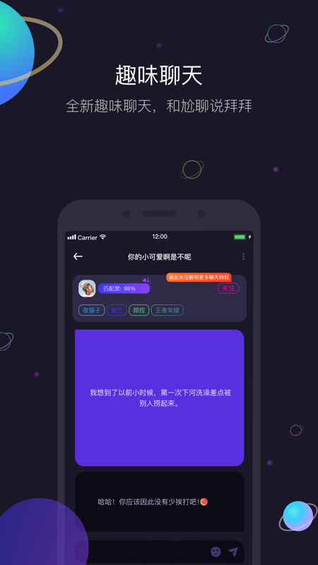 iCloser iOS版