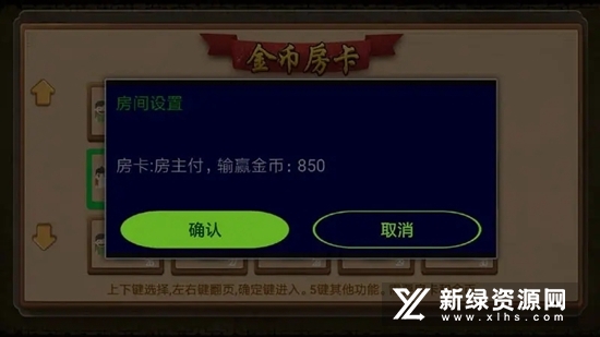永联中国象棋T