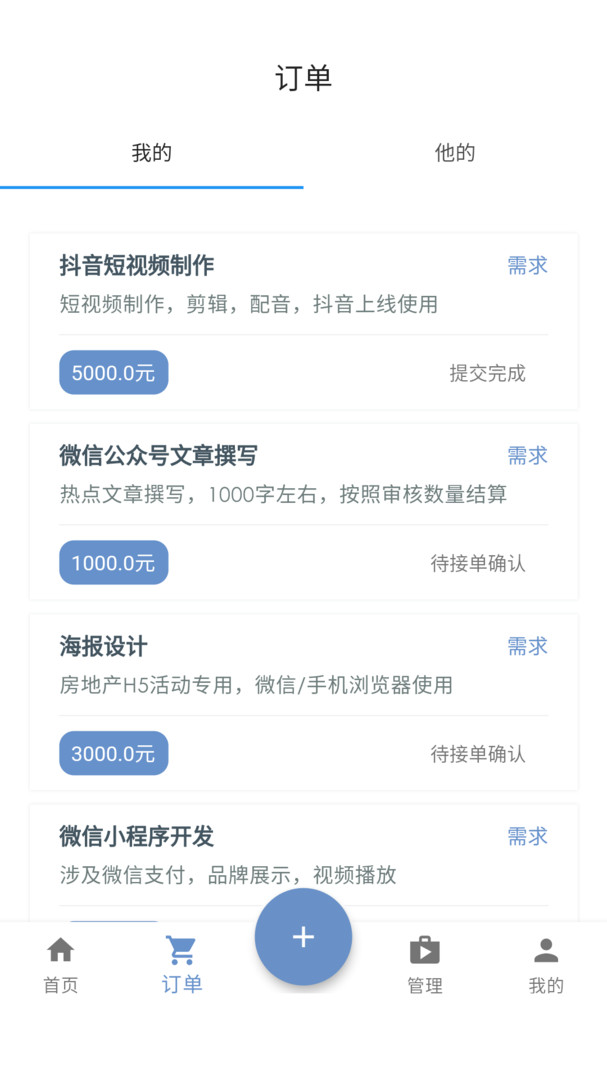 去发现安卓版
