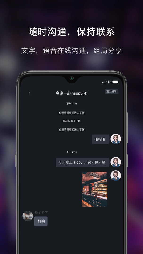 857吧安卓版