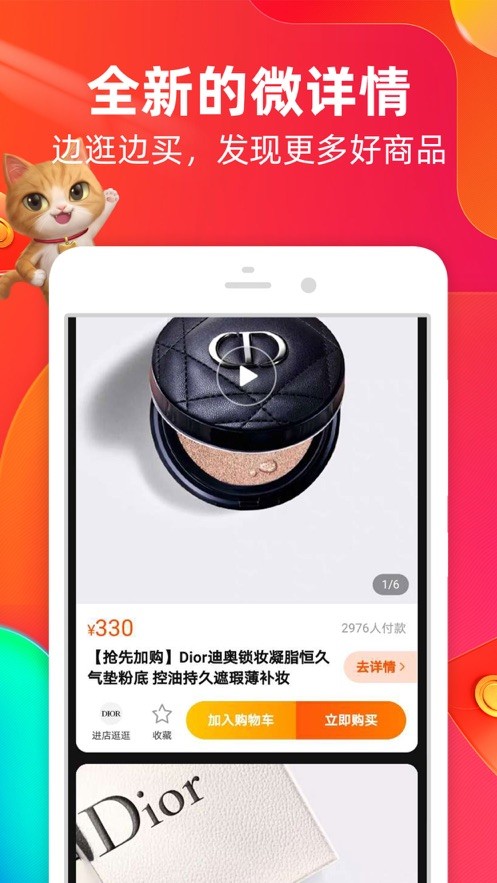 花季传媒v3.072每天免费三次黄