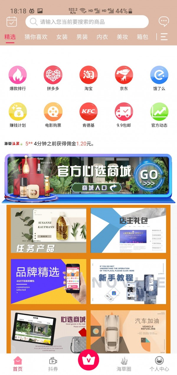 豆奶app下载朽api免费下载ios