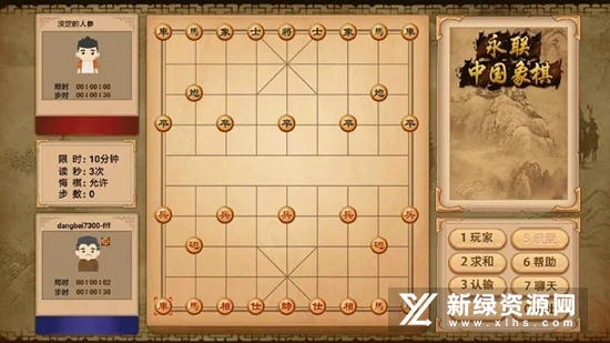 永联中国象棋T