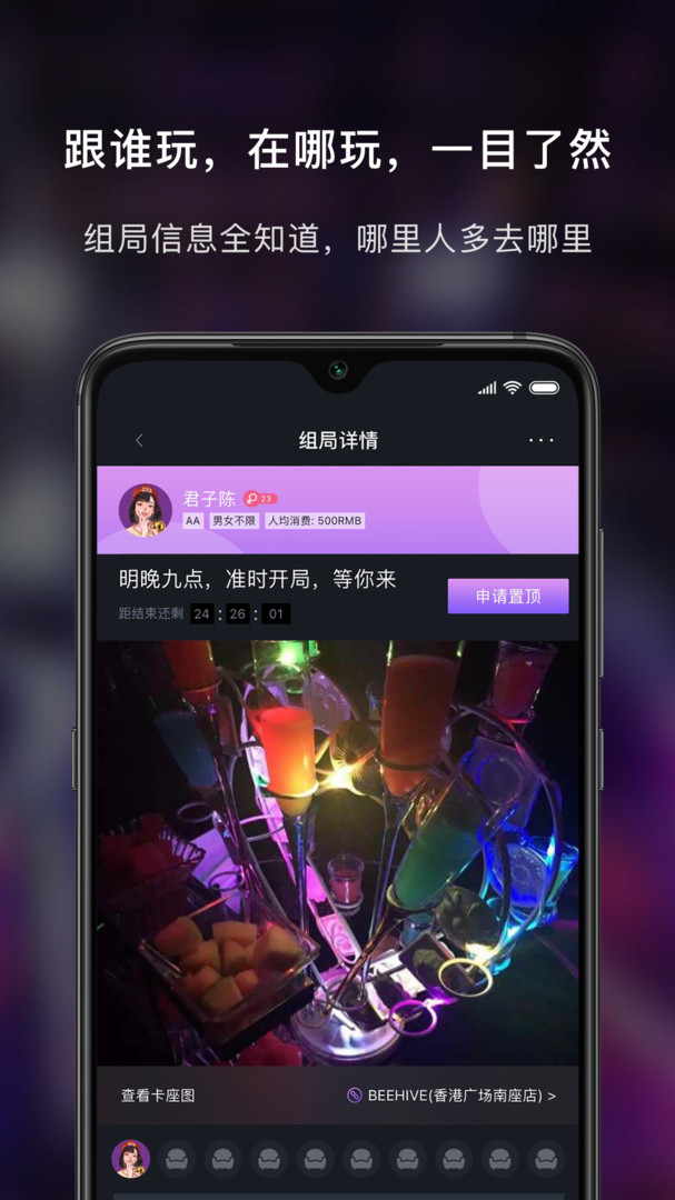 857吧安卓版
