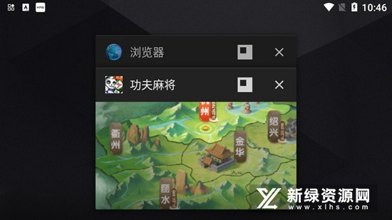 功夫麻将安卓版免费版