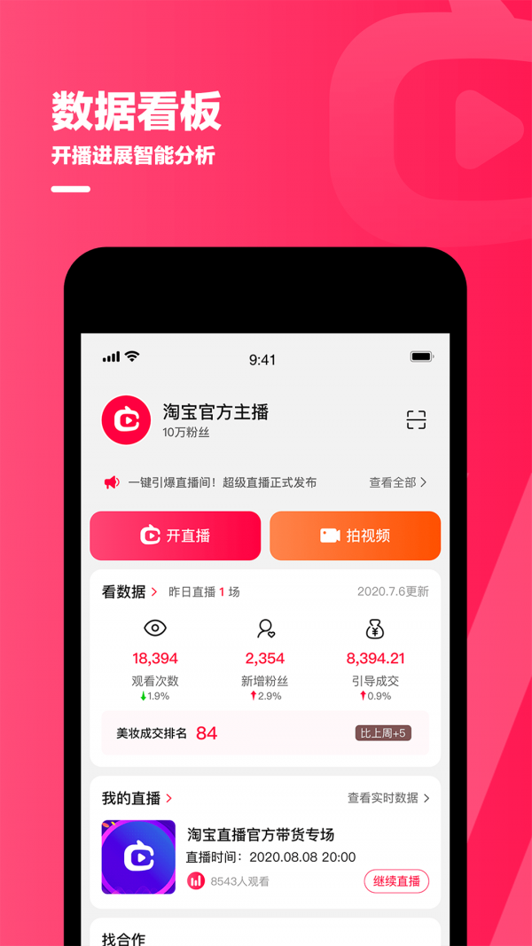 87福利电影院
