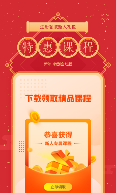 米老鼠直播app