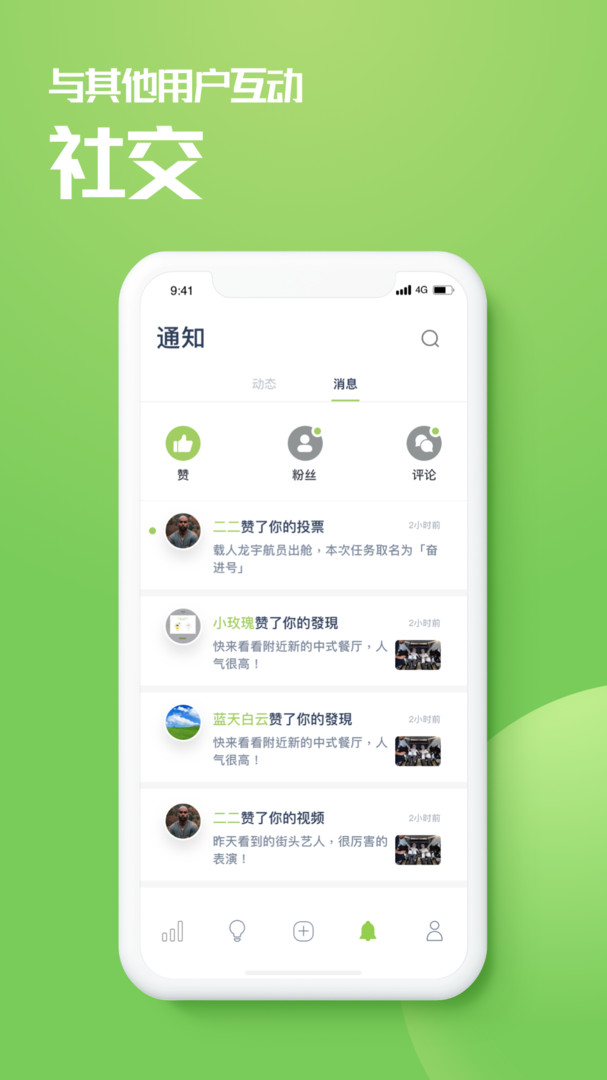 乙评安卓版