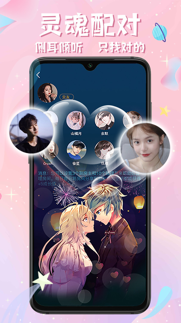 西瓜星球安卓版
